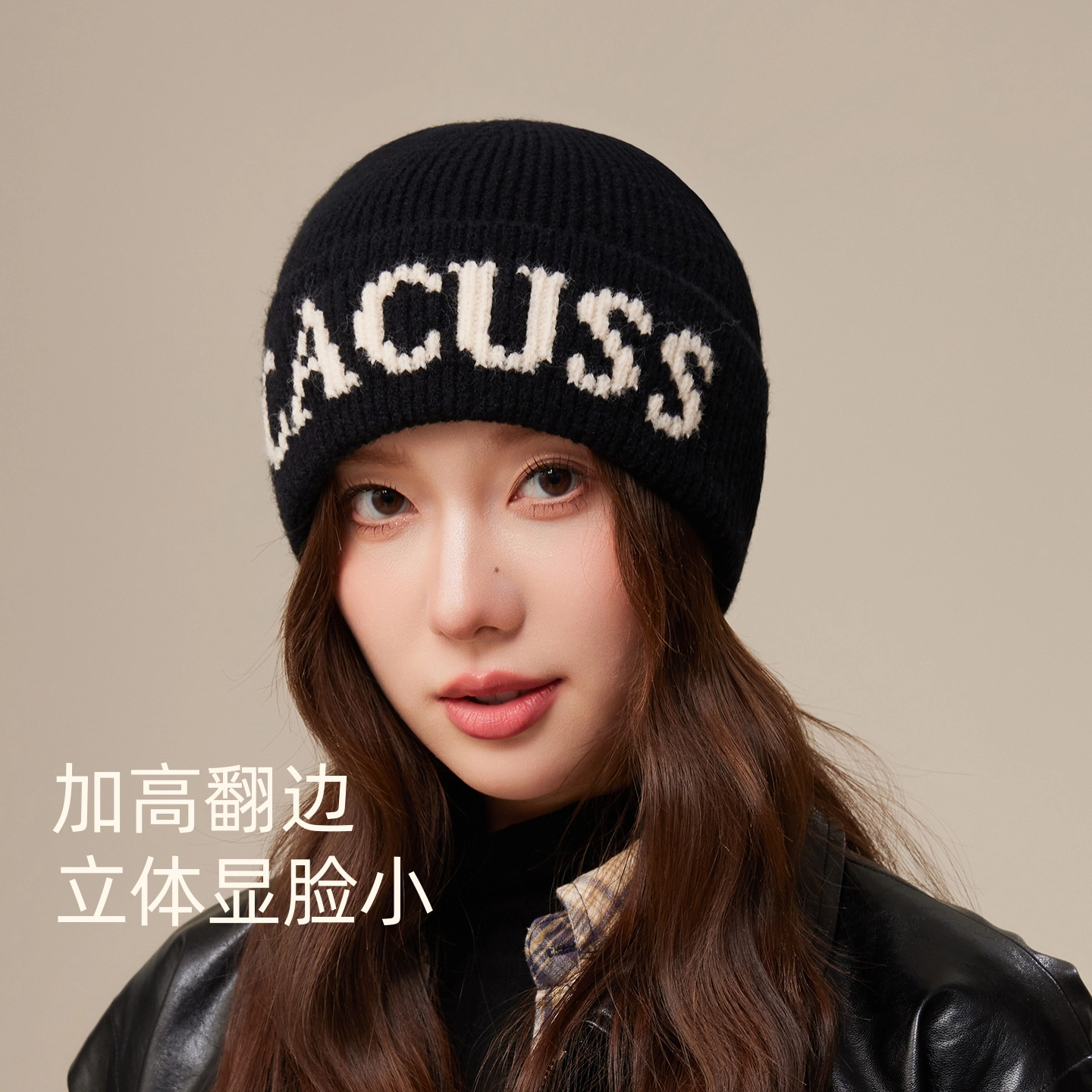 CACUSS junior