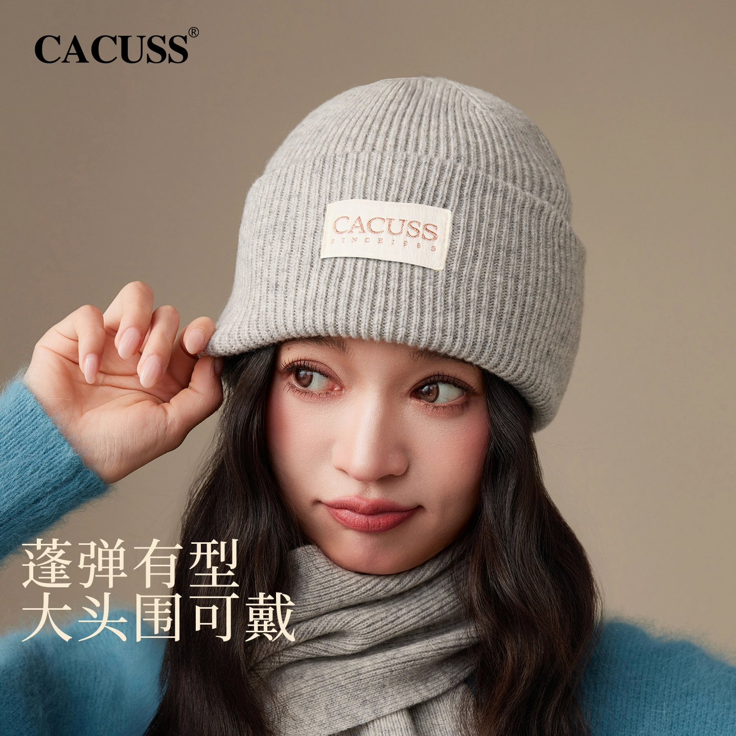 CACUSS junior 100