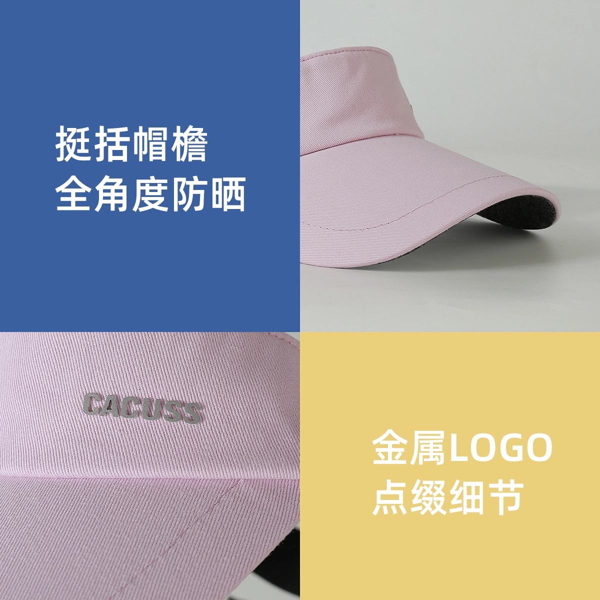 CACUSS junior