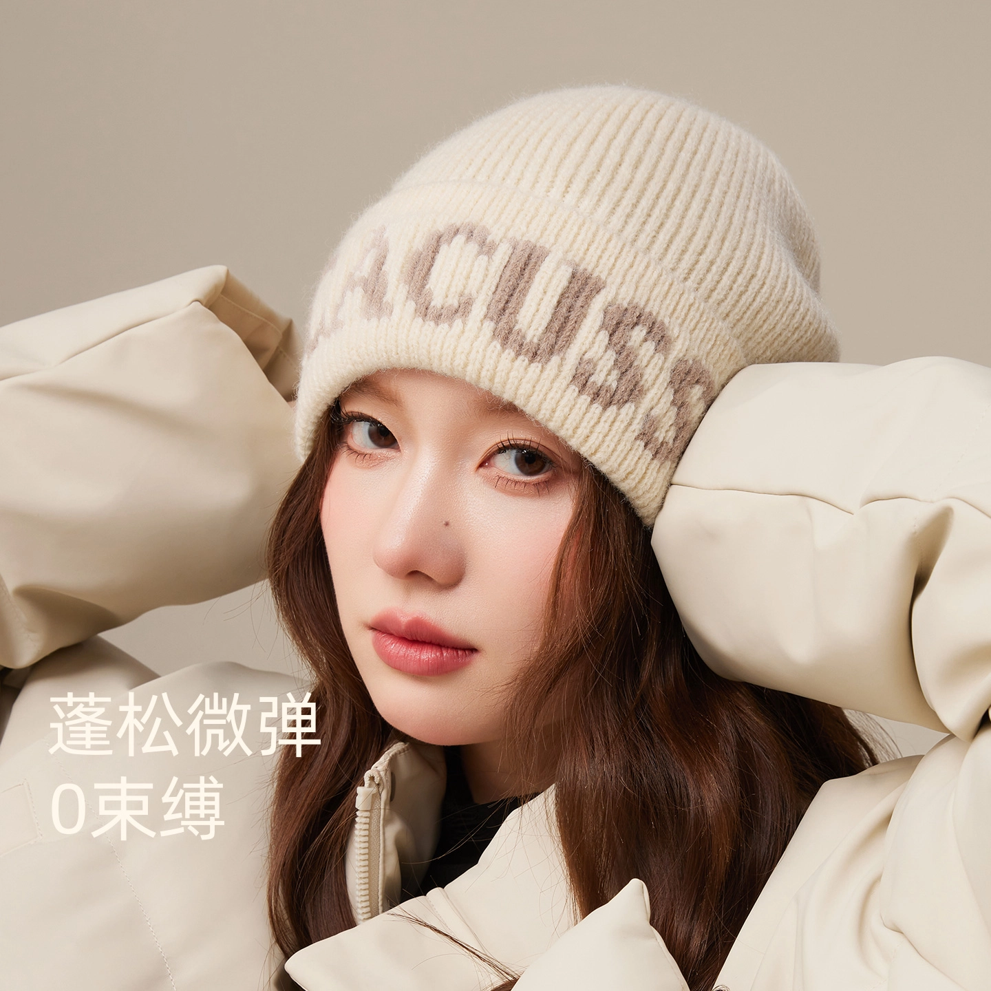 CACUSS junior