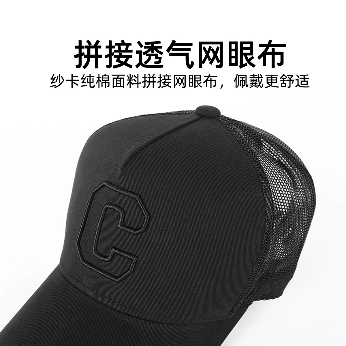 CACUSS junior