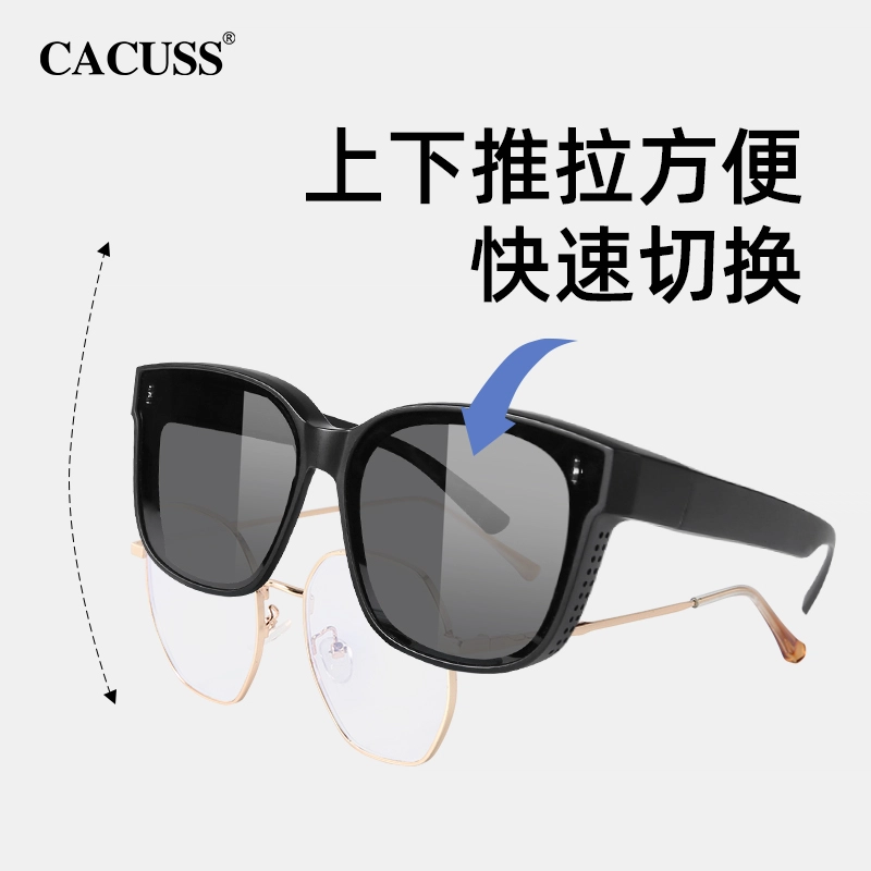 CACUSS junior 2025 TR90