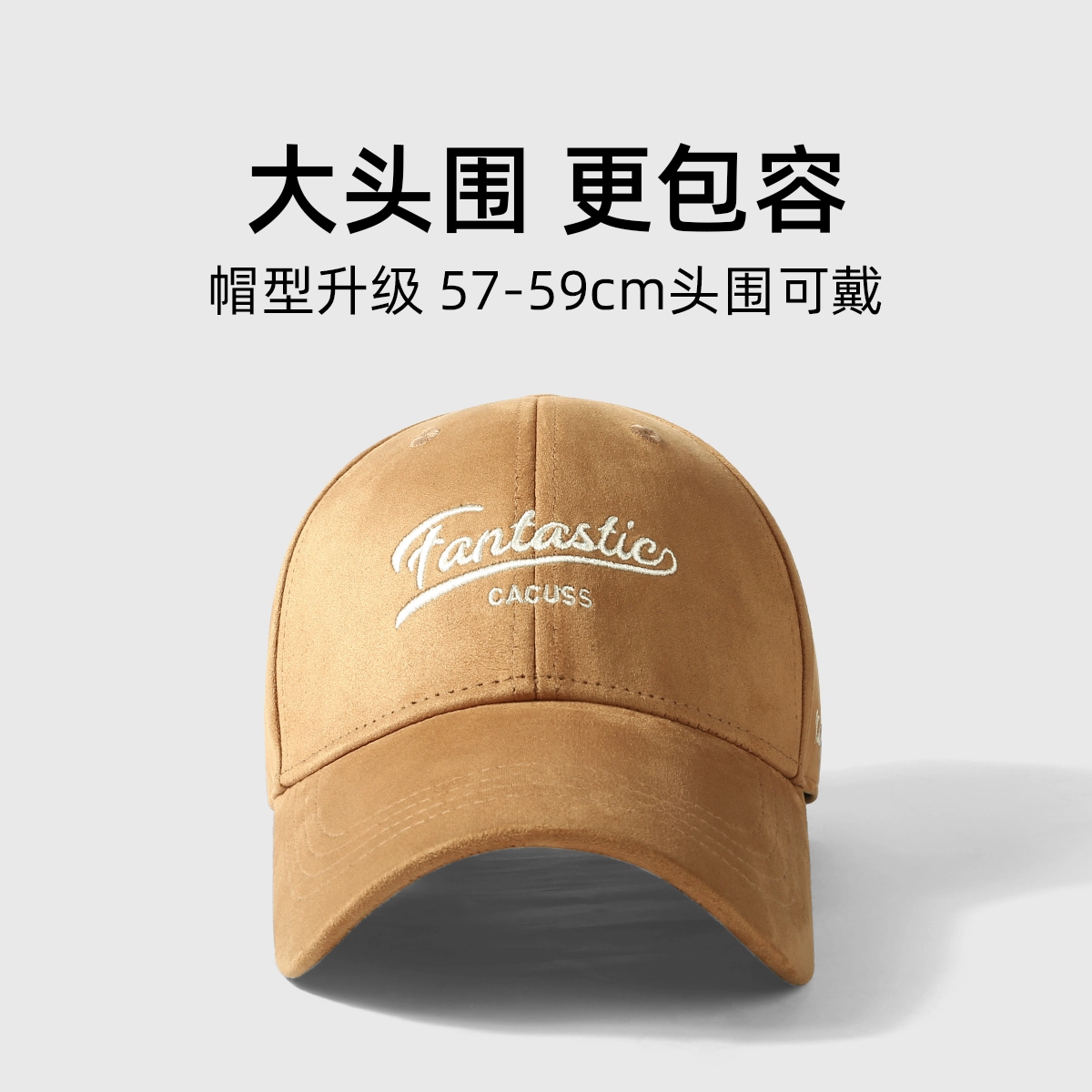 CACUSS junior 2023