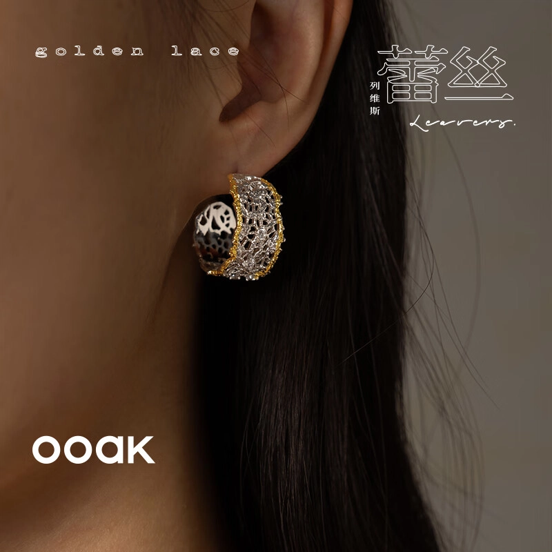 OOAK 925 18k