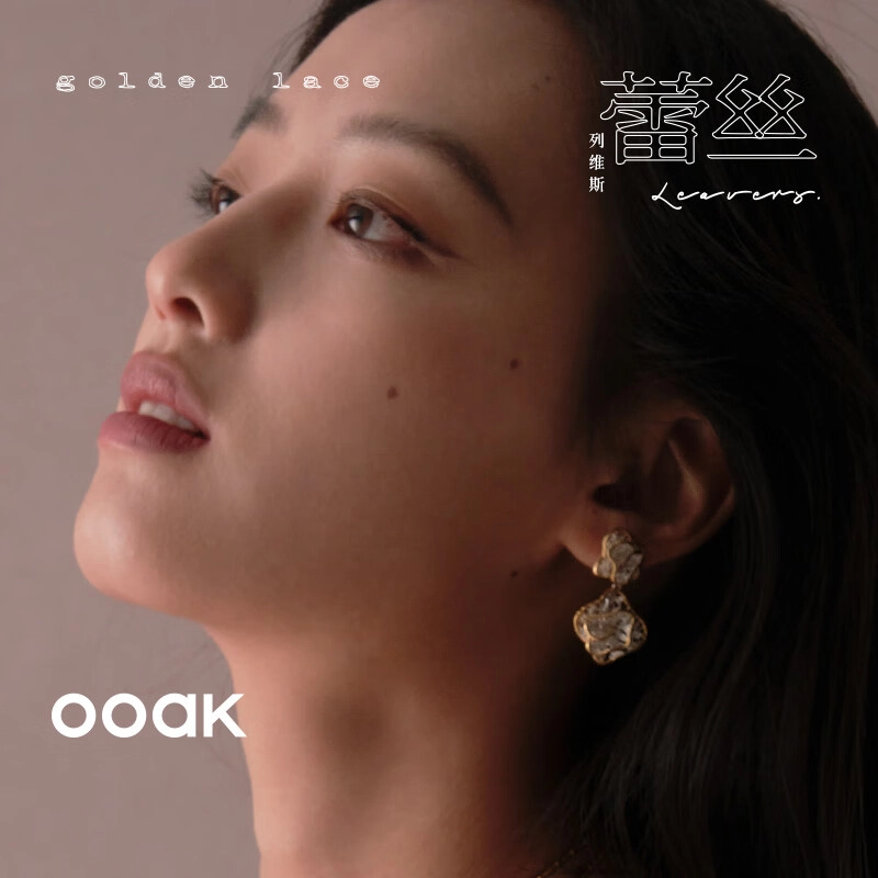 OOAK 92518k