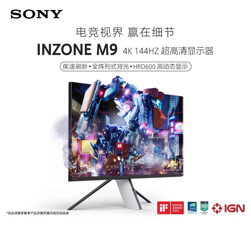 SONY INZONE M9 27 IPS 144Hz