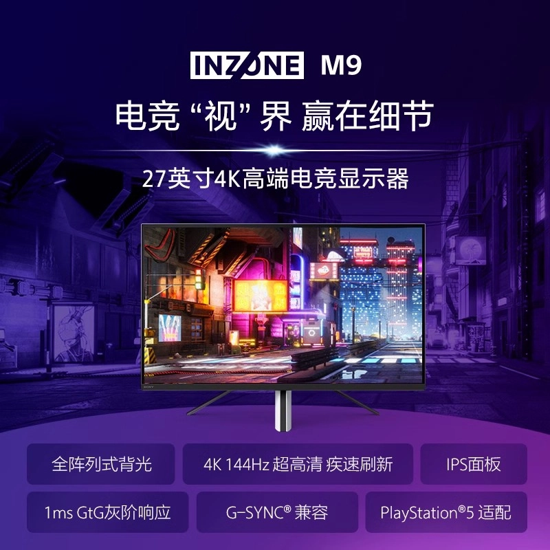 SONY INZONE M9 27 IPS 144Hz