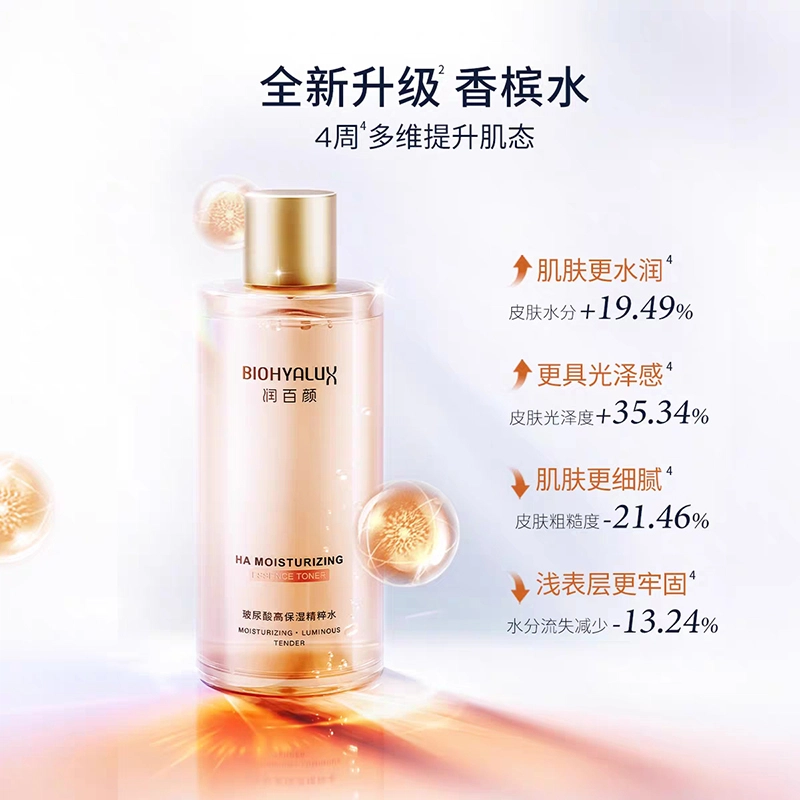 300ml