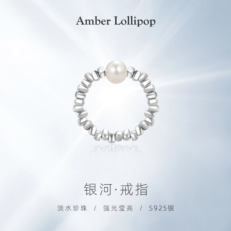Amber Lollipop
