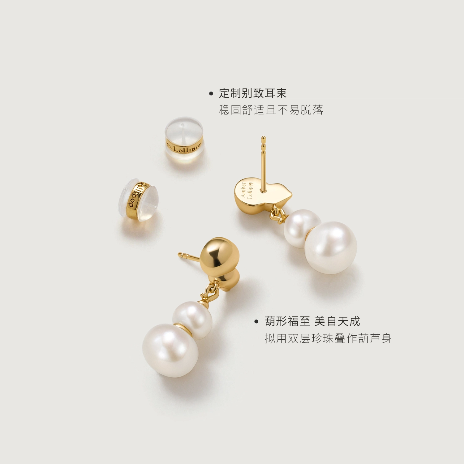 Amber Lollipop s925