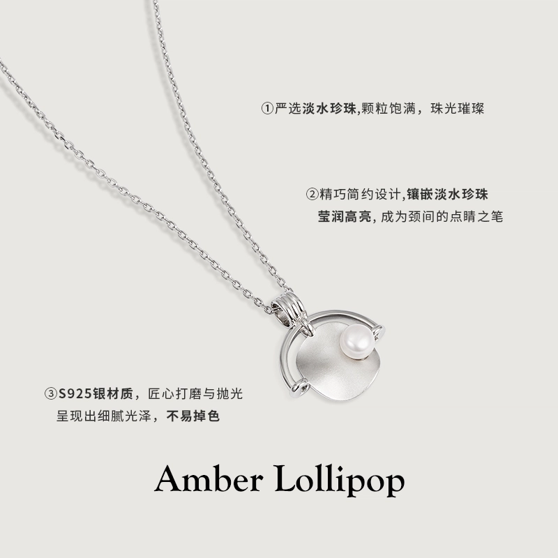 Amber Lollipop s925