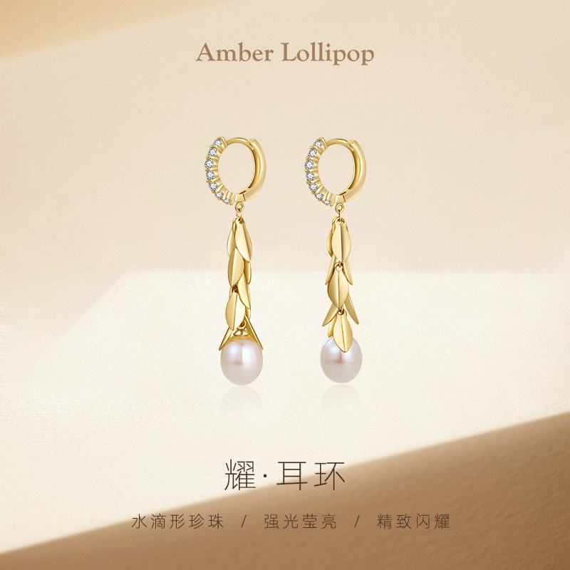 Amber Lollipop