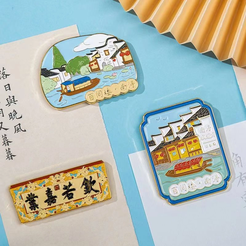 猫的天空之城 南浔古镇系列 金属 谷圈冰箱贴