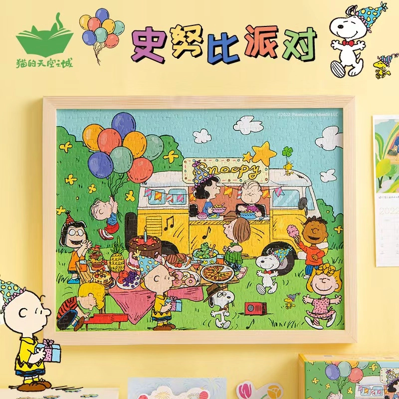 x 500pcs