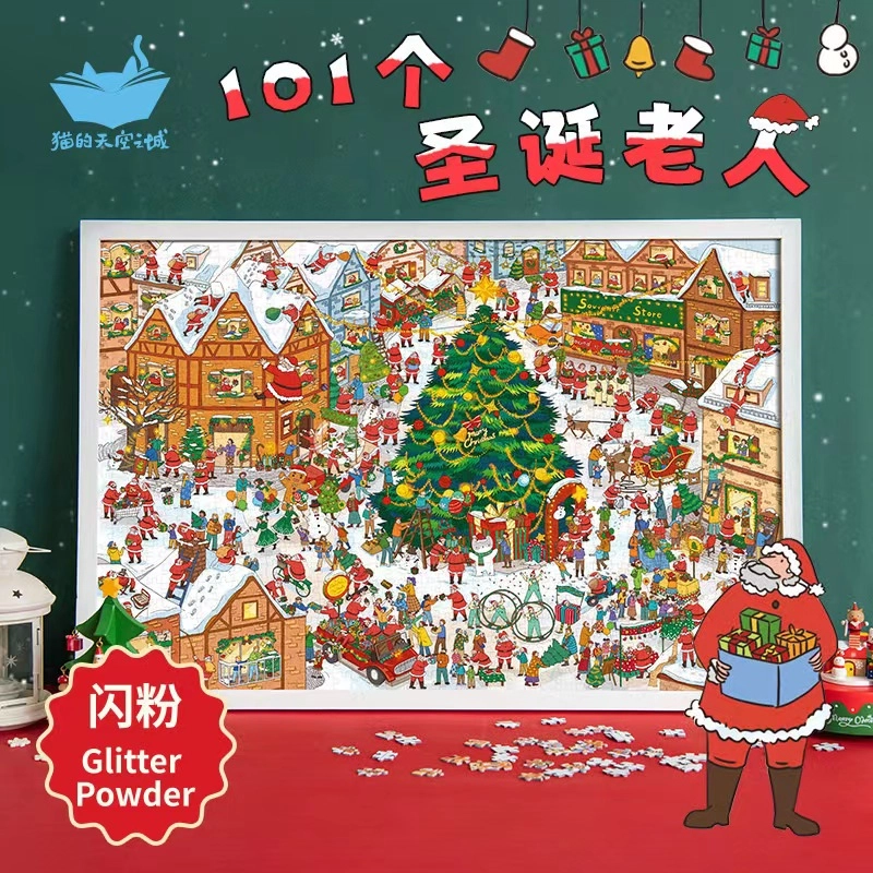 101 1000pcs
