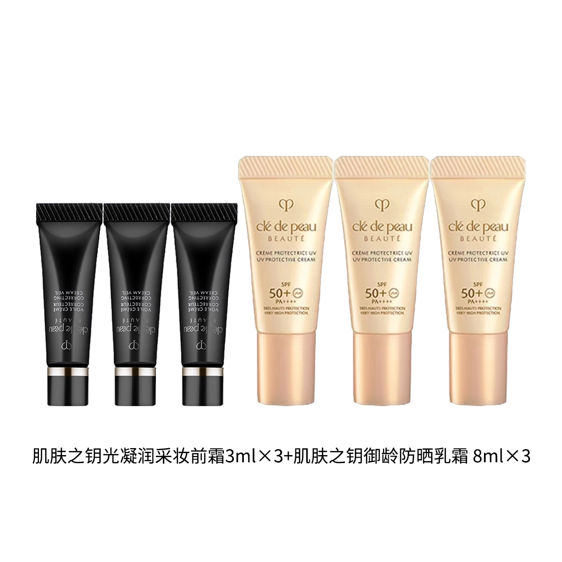 3ml*2+ 8ml*2