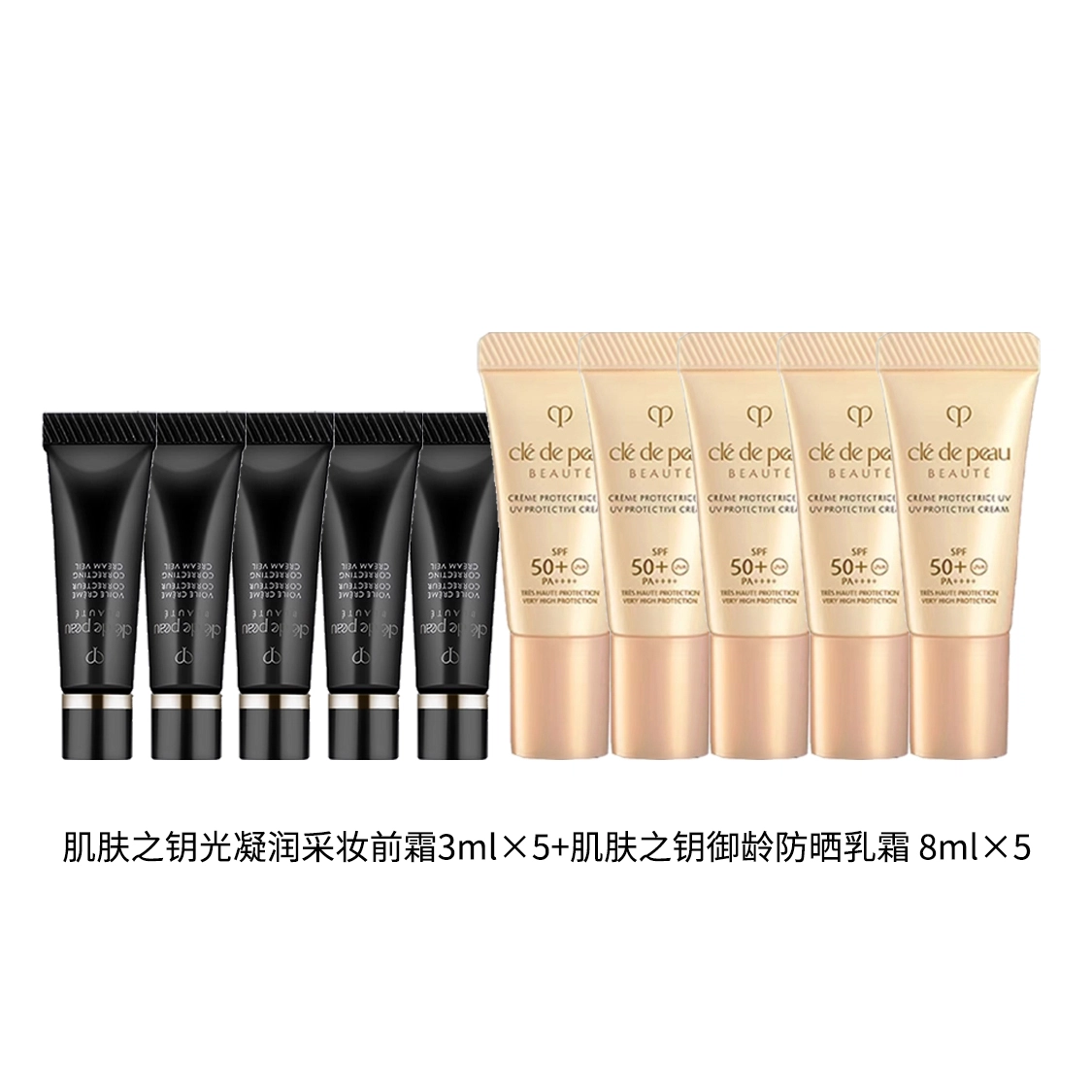 3ml*2+ 8ml*2