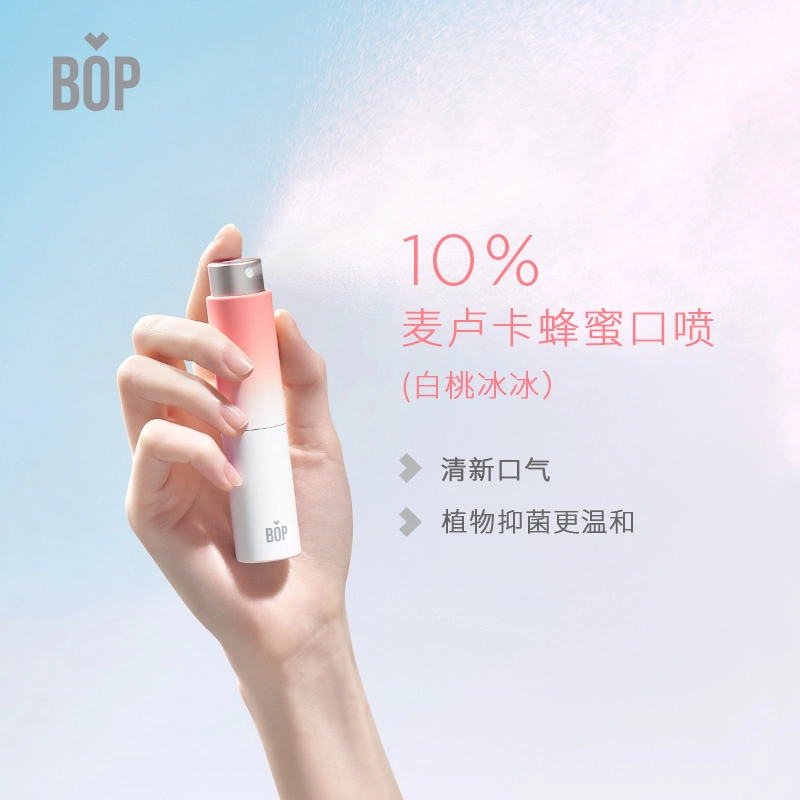 BOP 8ml