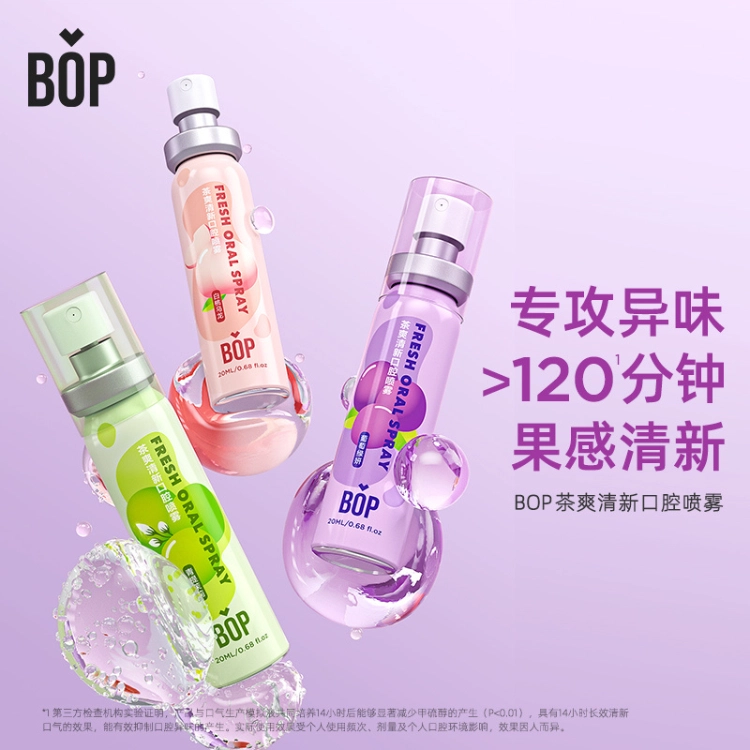 BOP 20g