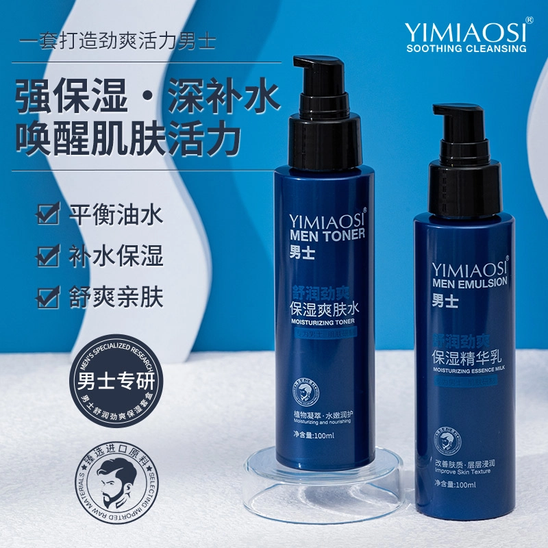 YIMIAOSI