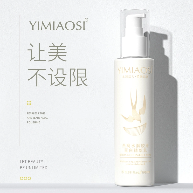 YIMIAOSI