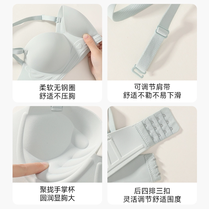 浪莎 提拉无痕凉感小胸聚拢外扩矫正调整型收副乳防下垂大胸显小无钢圈美背塑身型文胸 女款