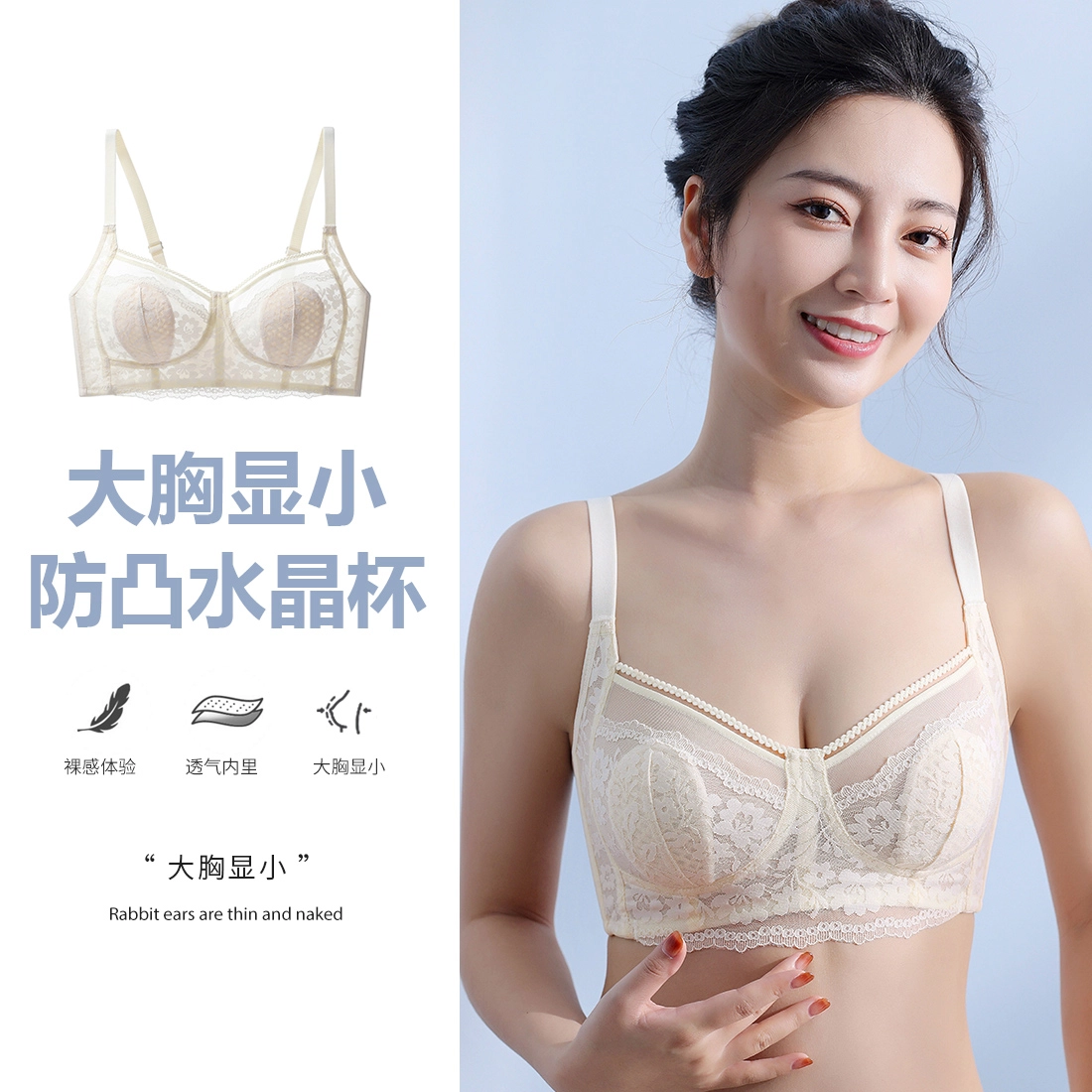 浪莎 大胸显小胸整型收副乳薄款聚拢内衣防下垂性感蕾丝美背胸罩文胸 女款