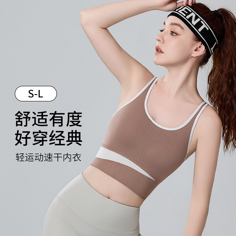 浪莎 内衣女防震收副乳跑步瑜伽服中高强度美背健身训练背心文胸 女款