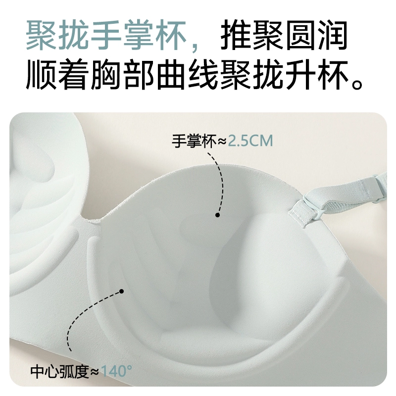 浪莎 提拉无痕凉感小胸聚拢外扩矫正调整型收副乳防下垂大胸显小无钢圈美背塑身型文胸 女款