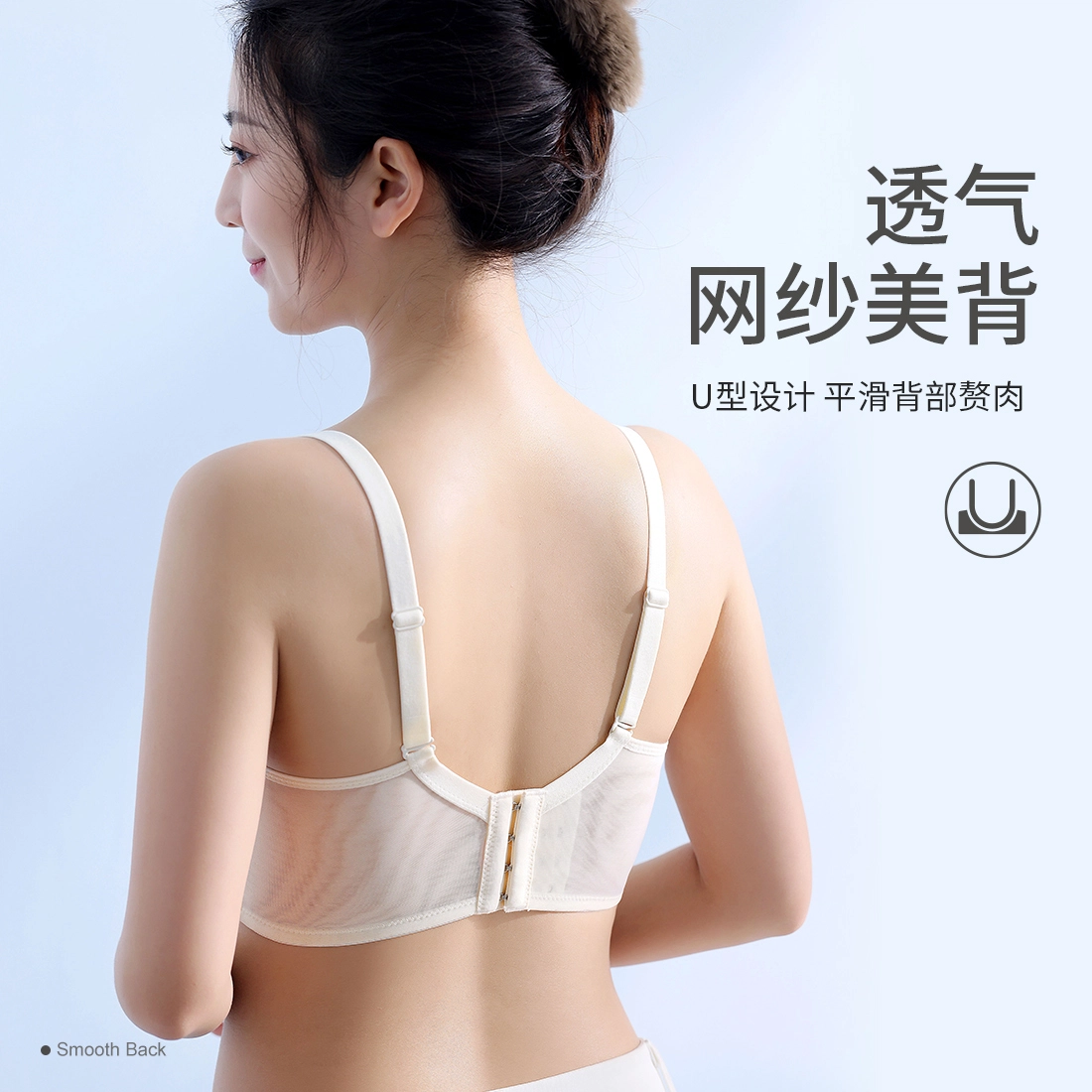 浪莎 大胸显小胸整型收副乳薄款聚拢内衣防下垂性感蕾丝美背胸罩文胸 女款