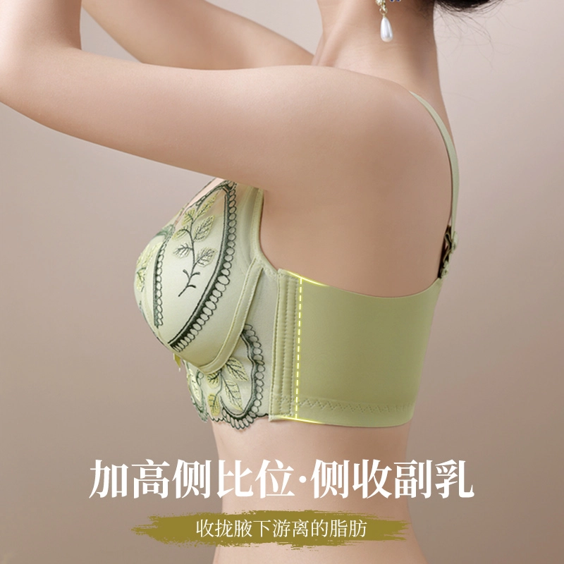 浪莎 调整型内衣小胸聚拢性感上托防下垂收副乳无钢圈刺绣文胸 女款