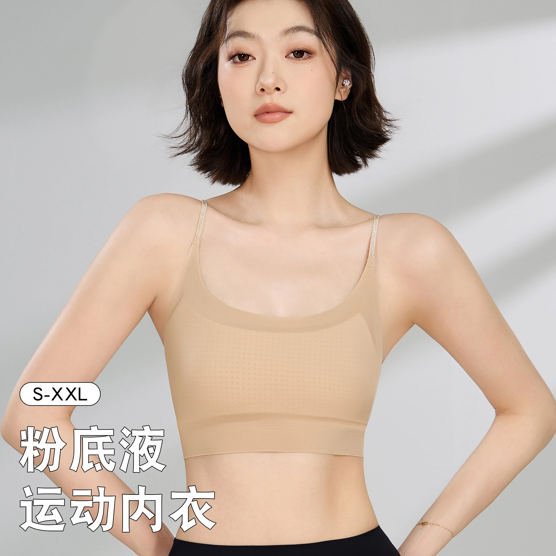 浪莎 提拉无痕大胸显小无钢圈聚拢防下垂收副乳塑形运动文胸 女款