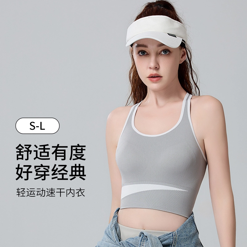 浪莎 内衣女防震收副乳跑步瑜伽服中高强度美背健身训练背心文胸 女款