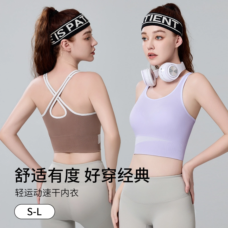 浪莎 内衣女防震收副乳跑步瑜伽服中高强度美背健身训练背心文胸 女款