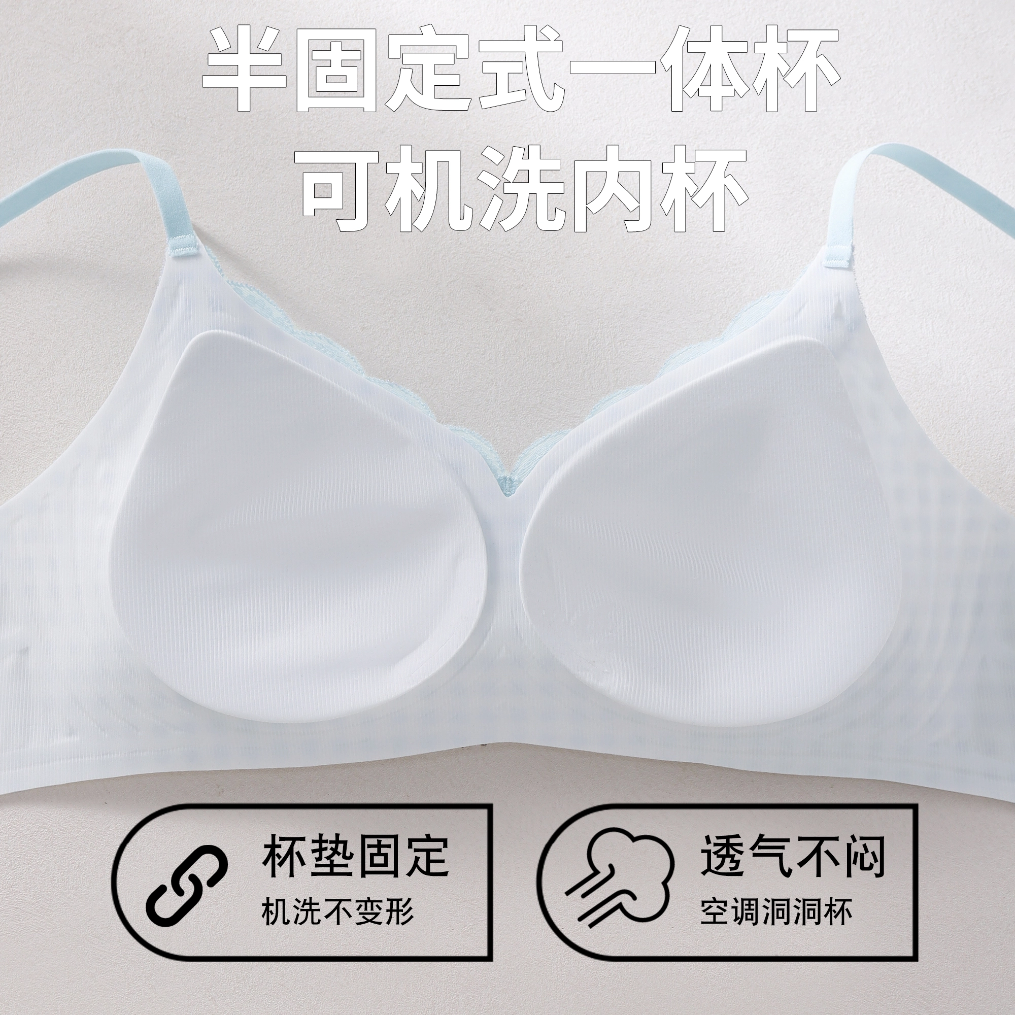 浪莎 提拉无痕裸感小胸聚拢无钢圈防下垂收副乳大胸显小美背薄款文胸 女款