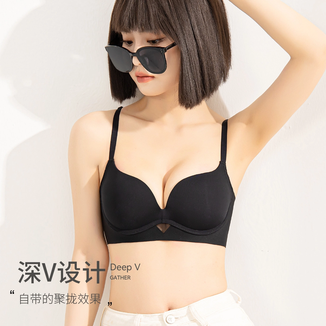 浪莎 纯色镂空透气无痕内衣聚拢小胸软钢圈上托防下垂收副乳大胸显小文胸 女款