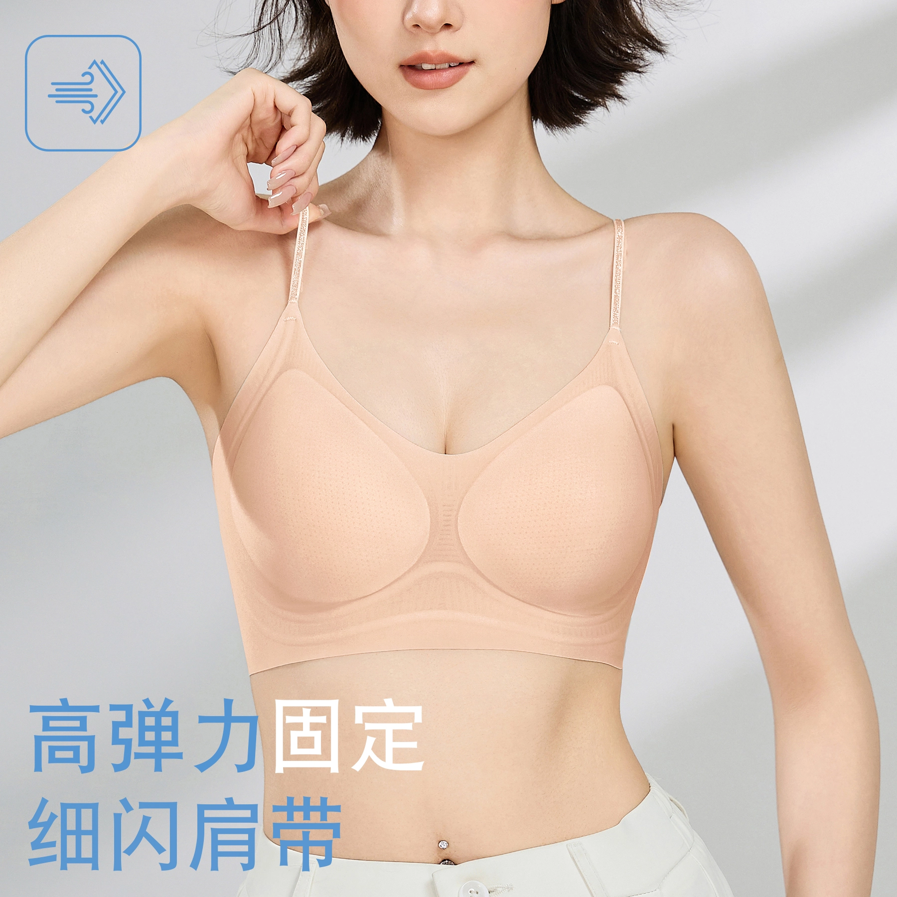 浪莎 提拉无痕裸感小胸聚拢调整型防下垂收副乳薄款透气文胸 女款