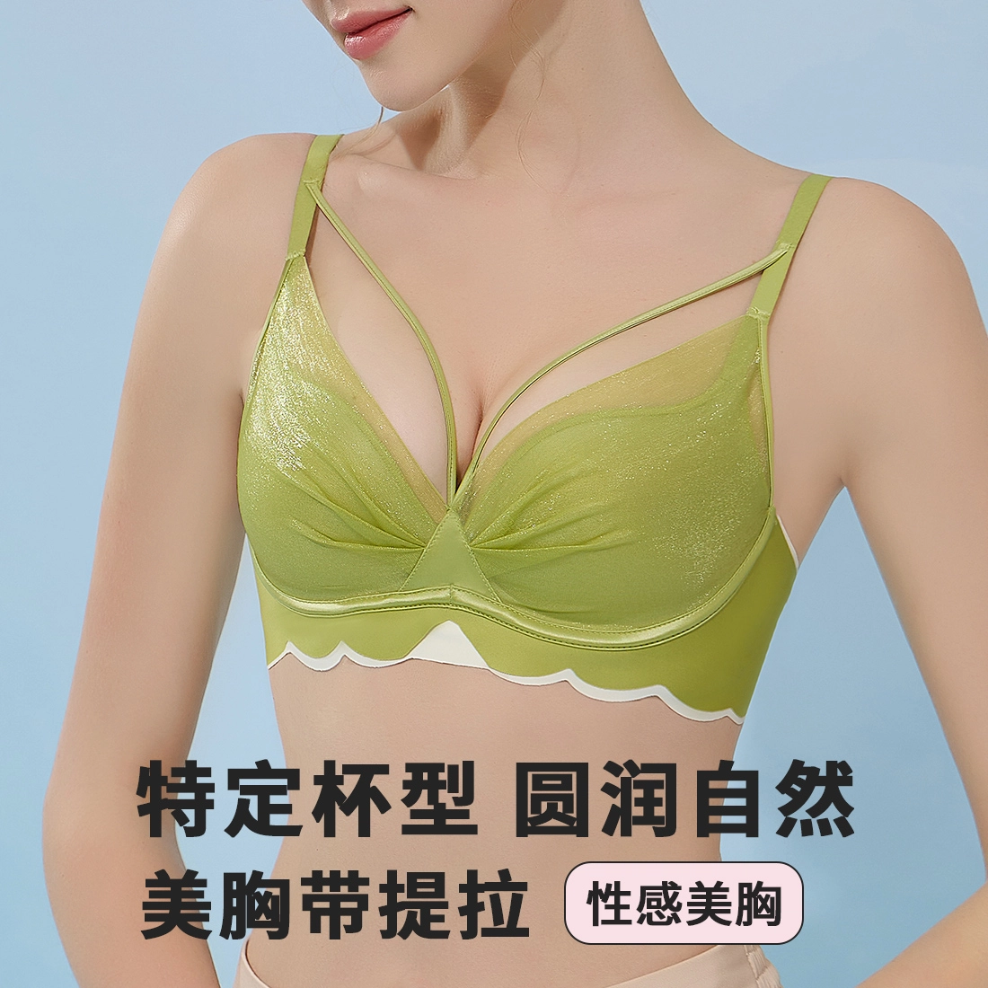 浪莎 简约防掉肩内衣小胸聚拢显大上托收副乳防下垂蕾丝性感美背文胸 女款