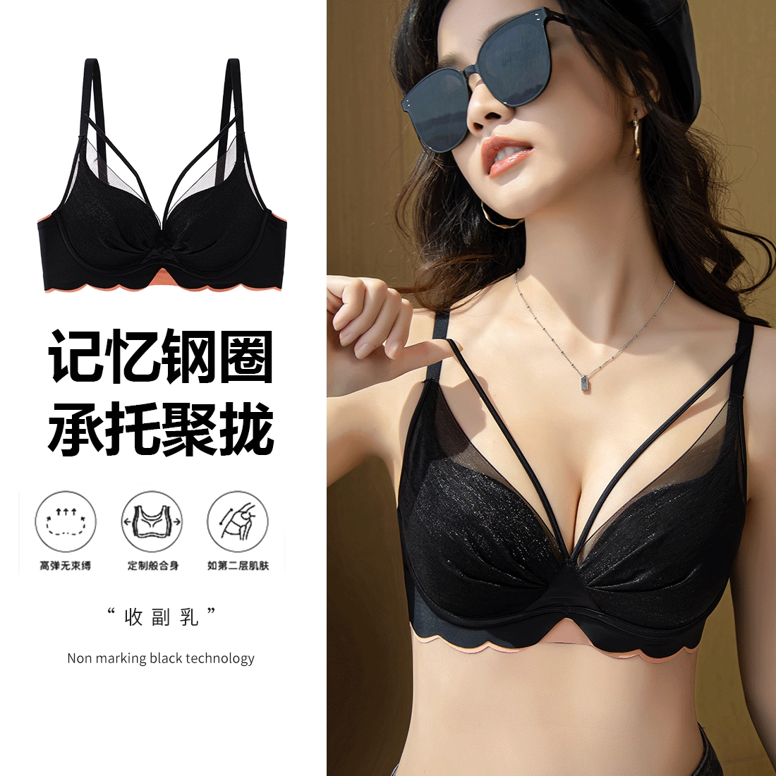 浪莎 简约防掉肩内衣小胸聚拢显大上托收副乳防下垂蕾丝性感美背文胸 女款