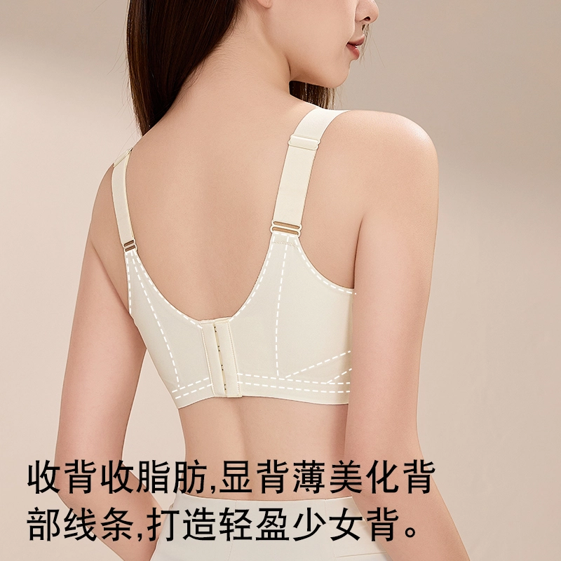 浪莎 小胸聚拢提拉无痕裸感无钢圈柔软亲肤收副乳防下垂美背调整型文胸 女款 组合装