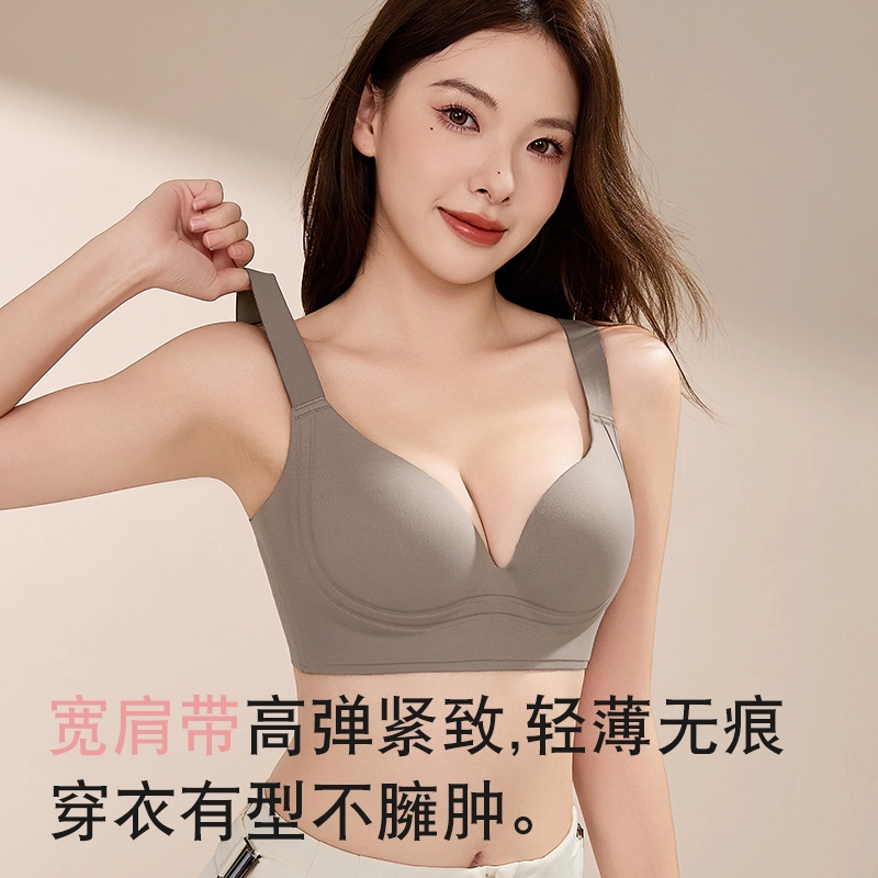 浪莎 小胸聚拢提拉无痕裸感无钢圈柔软亲肤收副乳防下垂美背调整型文胸 女款 组合装