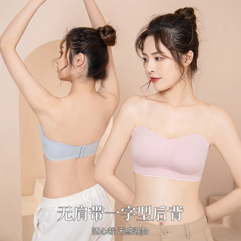 浪莎 防滑无肩带纯色抹胸内衣 女款