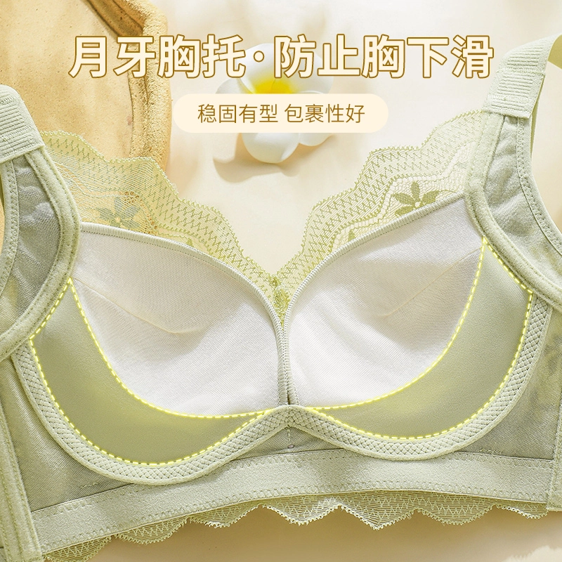 浪莎 聚拢蕾丝舒适透气内衣轻薄无痕美背胸罩不空杯月牙胸托防下滑文胸 女款
