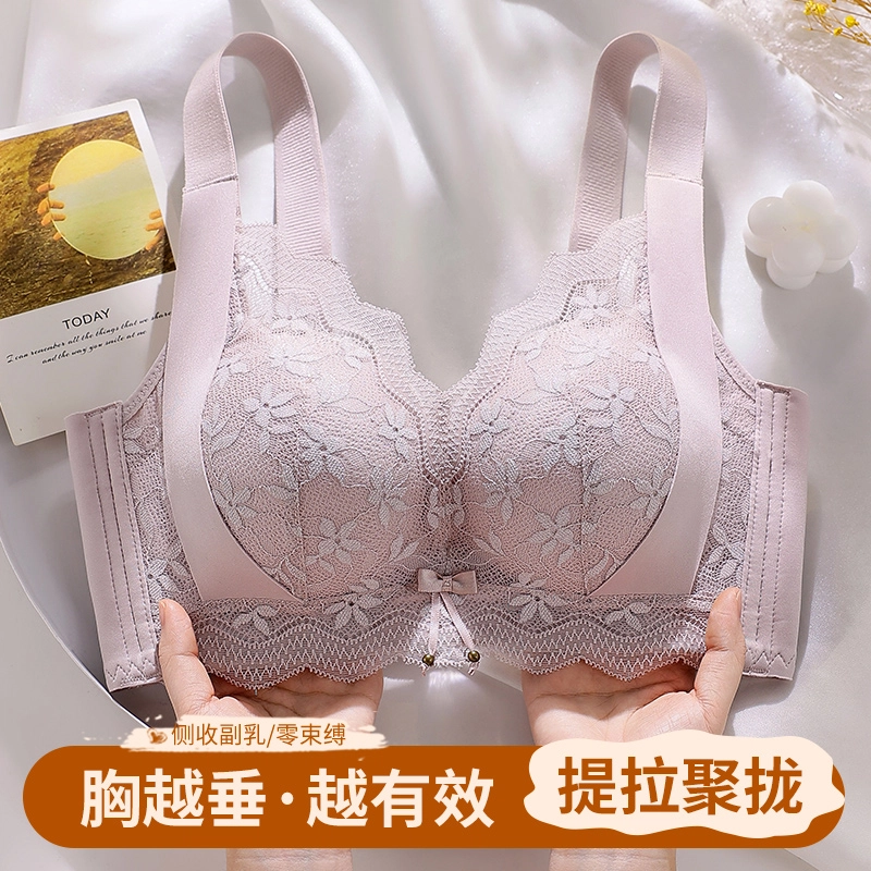 浪莎 聚拢蕾丝舒适透气内衣轻薄无痕美背胸罩不空杯月牙胸托防下滑文胸 女款