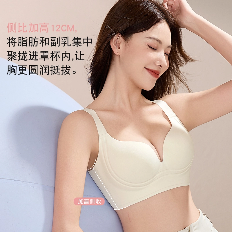 浪莎 小胸聚拢提拉无痕裸感无钢圈柔软亲肤收副乳防下垂美背调整型文胸 女款 组合装