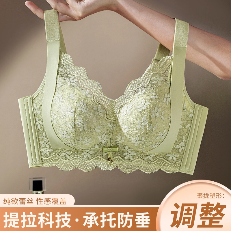 浪莎 聚拢蕾丝舒适透气内衣轻薄无痕美背胸罩不空杯月牙胸托防下滑文胸 女款