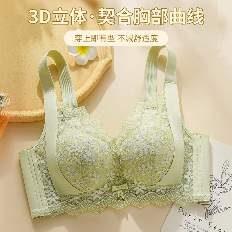 浪莎 聚拢蕾丝舒适透气内衣轻薄无痕美背胸罩不空杯月牙胸托防下滑文胸 女款