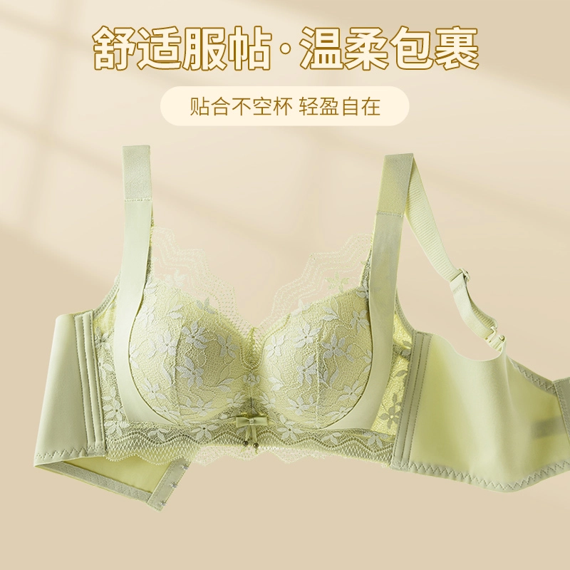 浪莎 聚拢蕾丝舒适透气内衣轻薄无痕美背胸罩不空杯月牙胸托防下滑文胸 女款