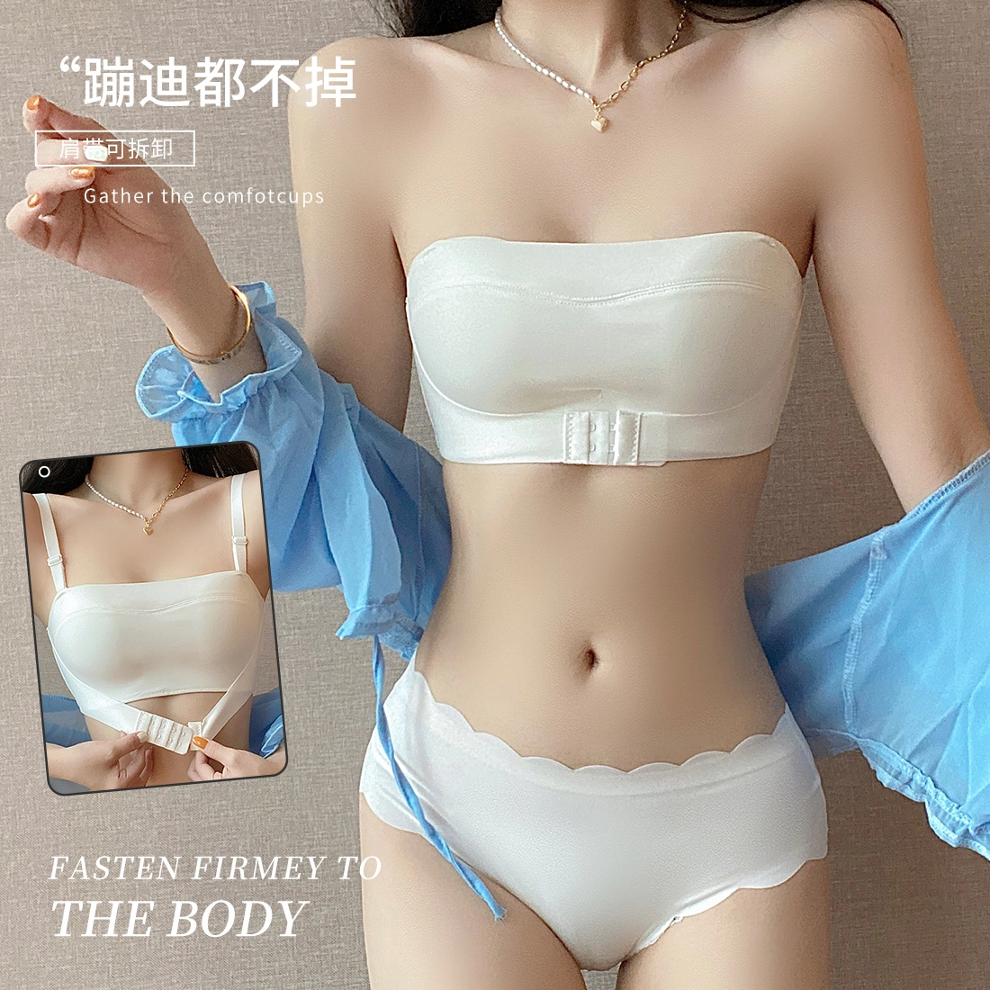浪莎 前后搭扣内衣小胸聚拢无痕抹胸纯色可调节肩带防下垂无钢圈文胸 女款