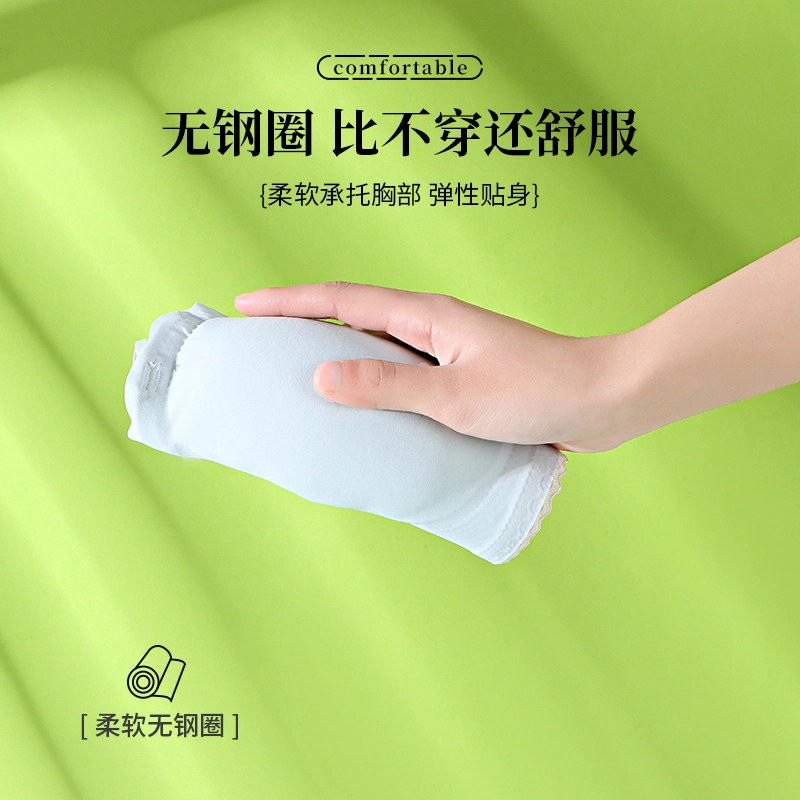 浪莎 防滑无肩带纯色抹胸内衣 女款